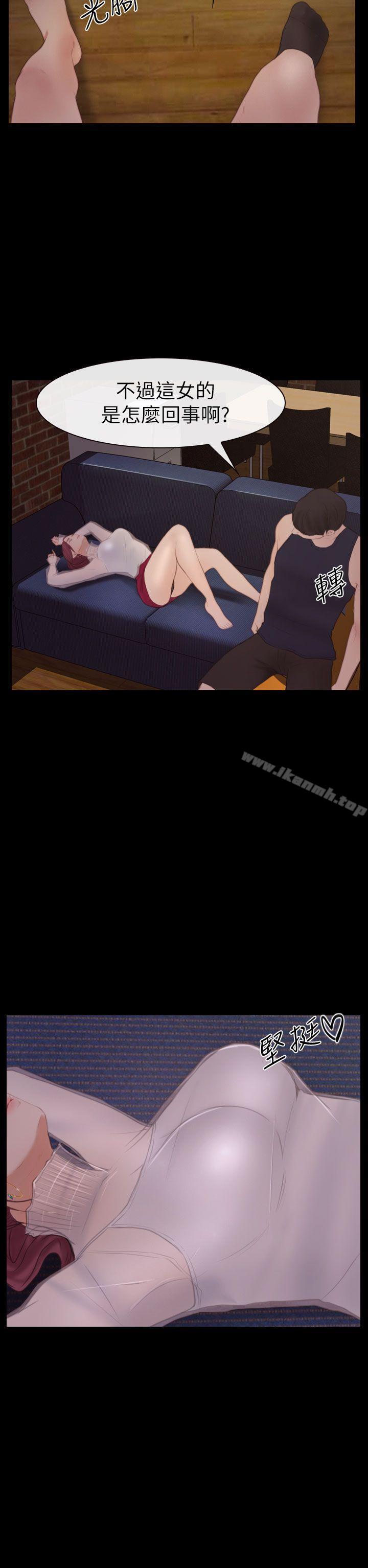 34P - 学妹别放肆
