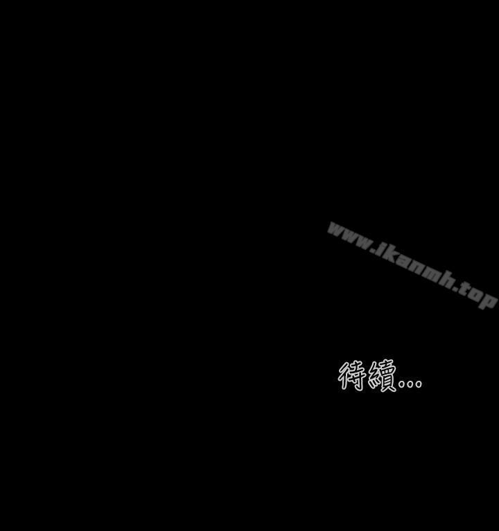 36P - 学妹别放肆