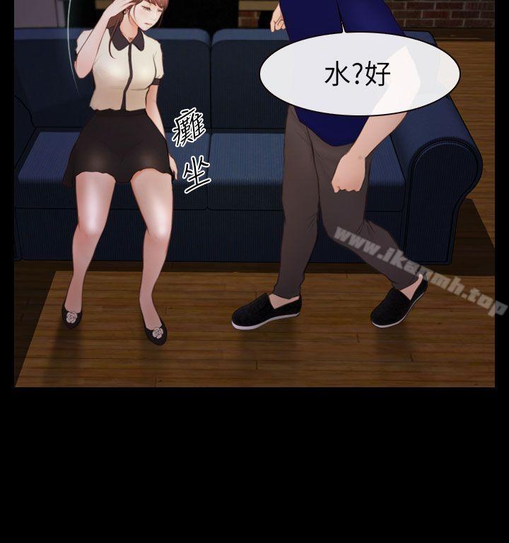 4P - 学妹别放肆