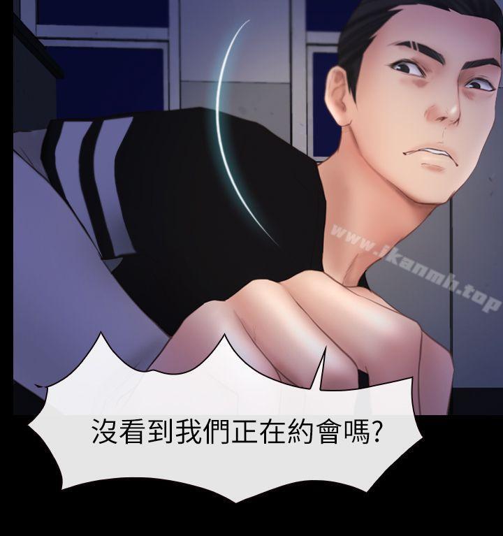 26P - 学妹别放肆