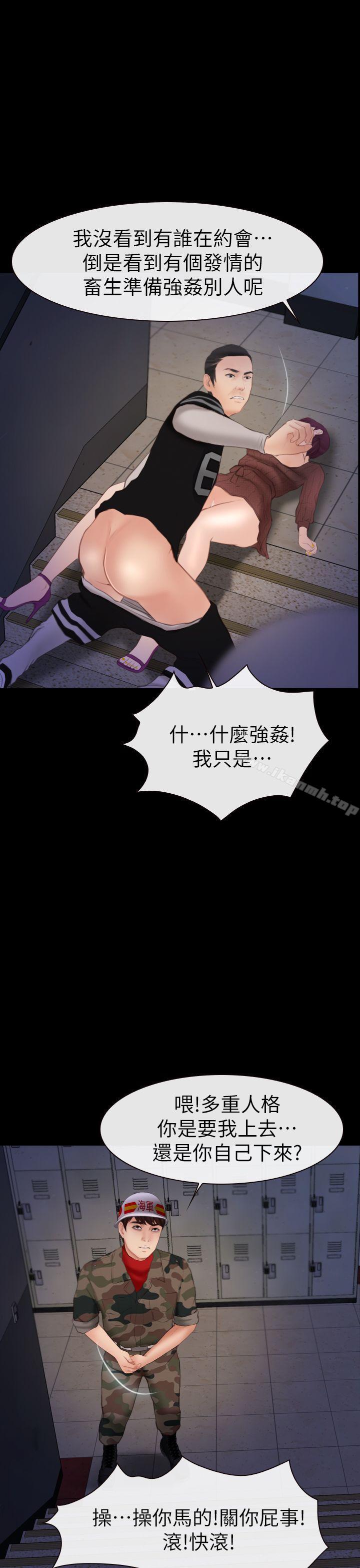 27P - 学妹别放肆