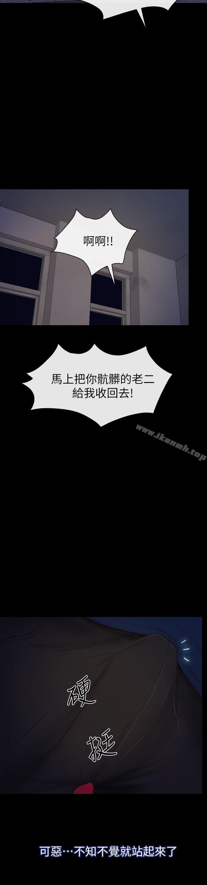 28P - 学妹别放肆