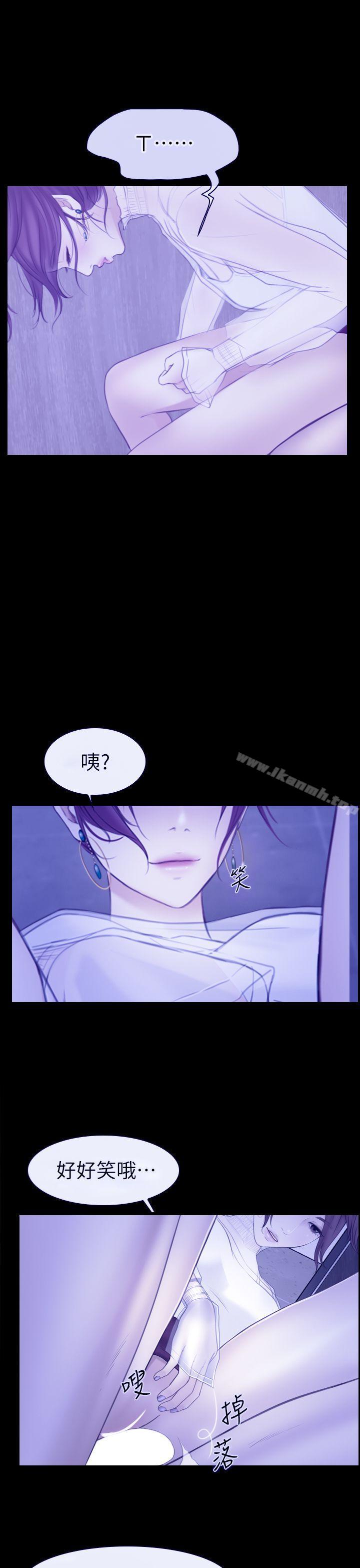 31P - 学妹别放肆