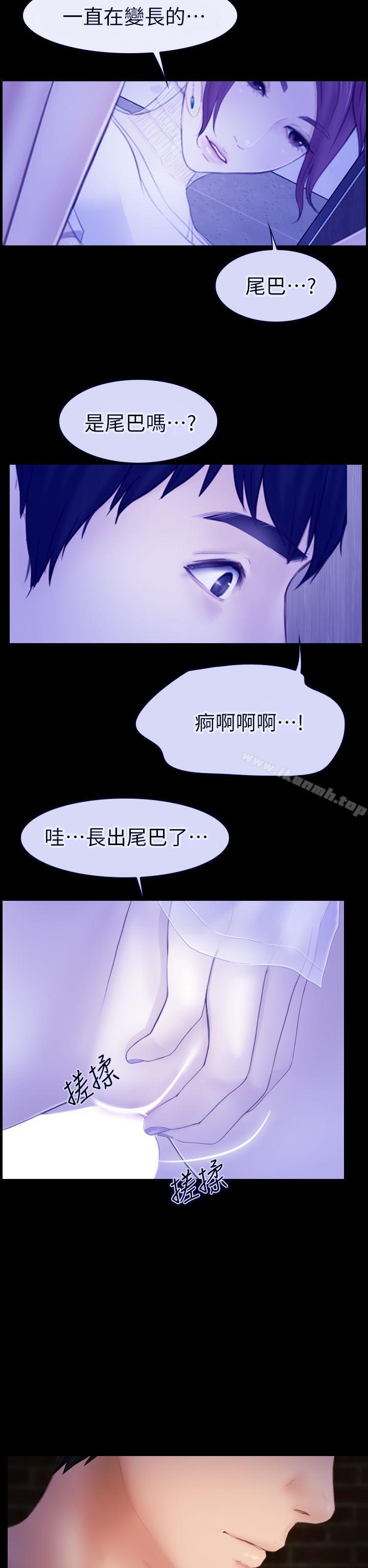 32P - 学妹别放肆