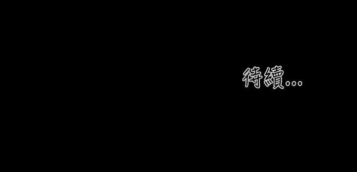 40P - 学妹别放肆