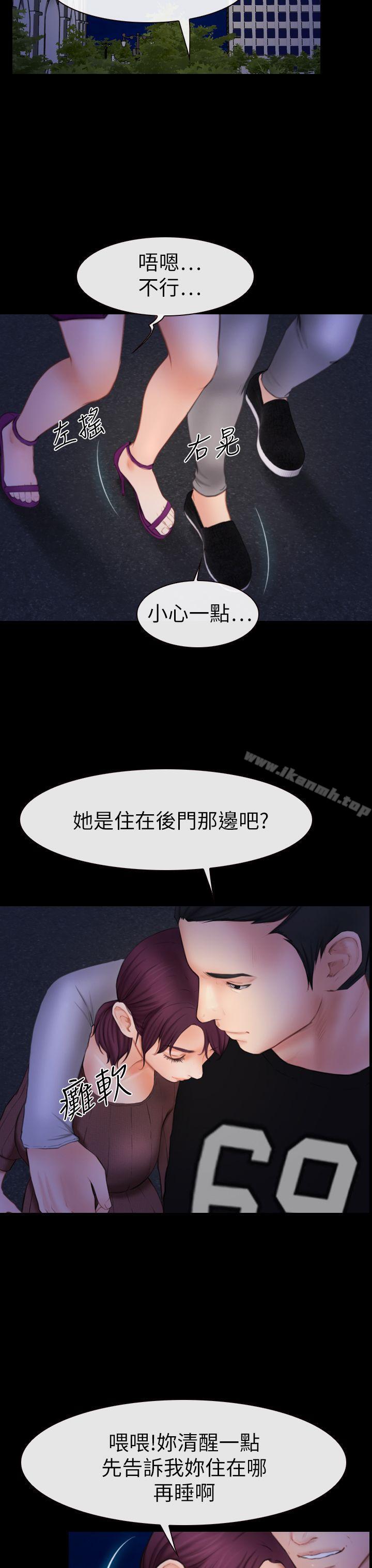 5P - 学妹别放肆