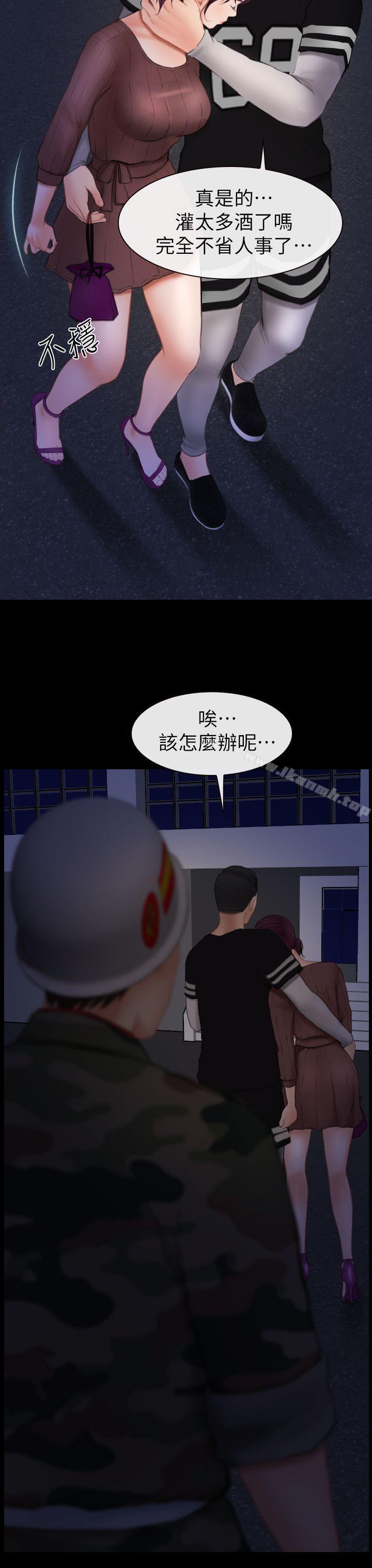 9P - 学妹别放肆