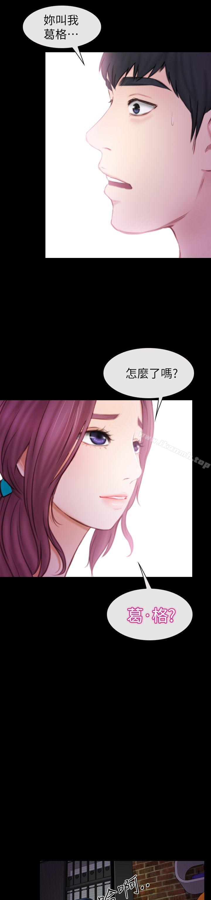27P - 学妹别放肆