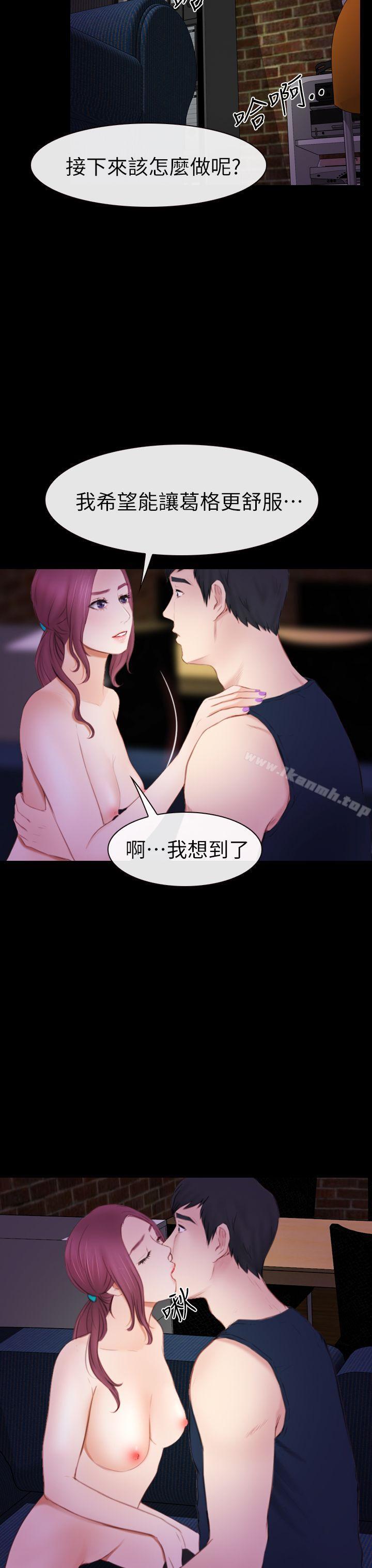 28P - 学妹别放肆