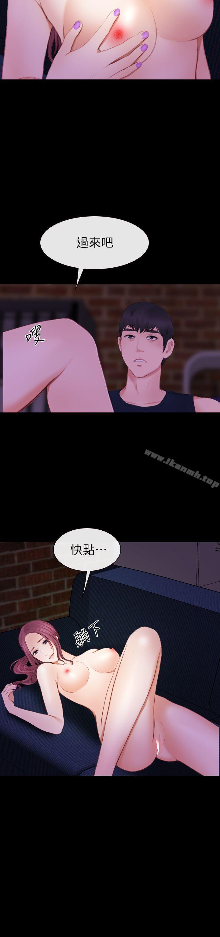 31P - 学妹别放肆