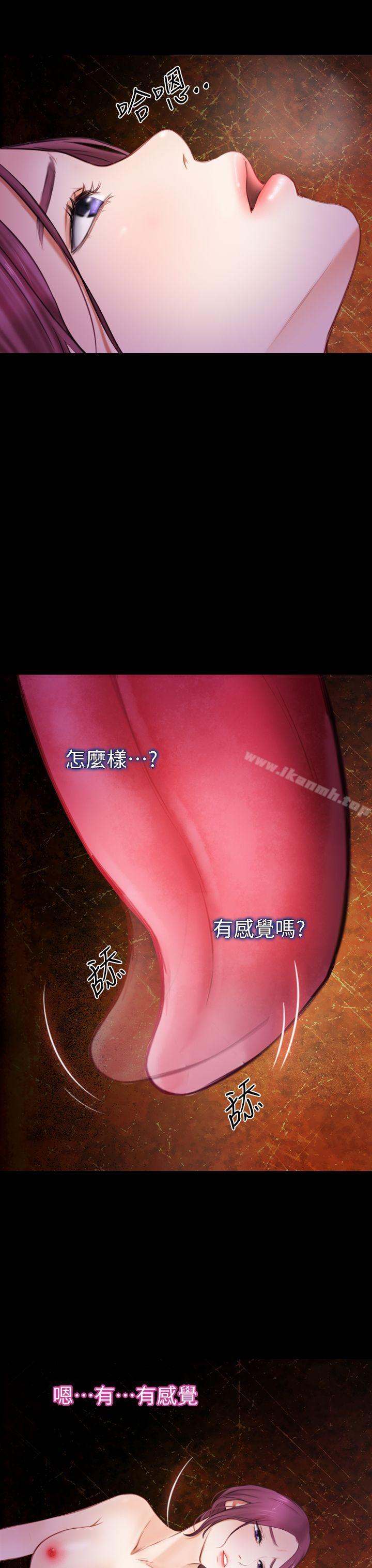 36P - 学妹别放肆