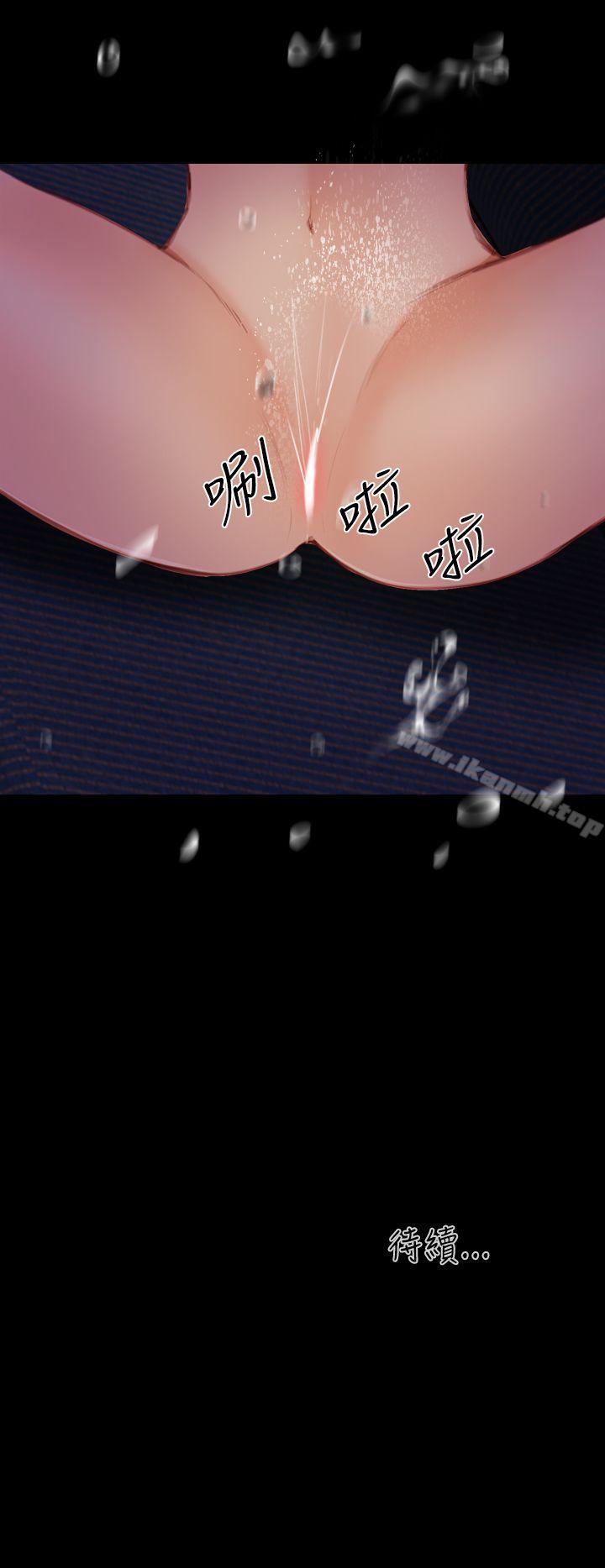 39P - 学妹别放肆
