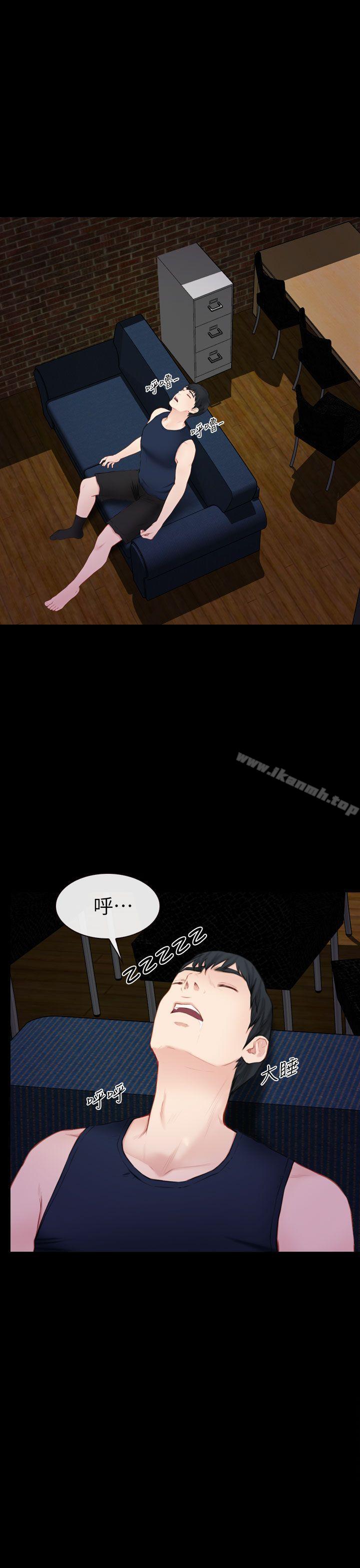 3P - 学妹别放肆