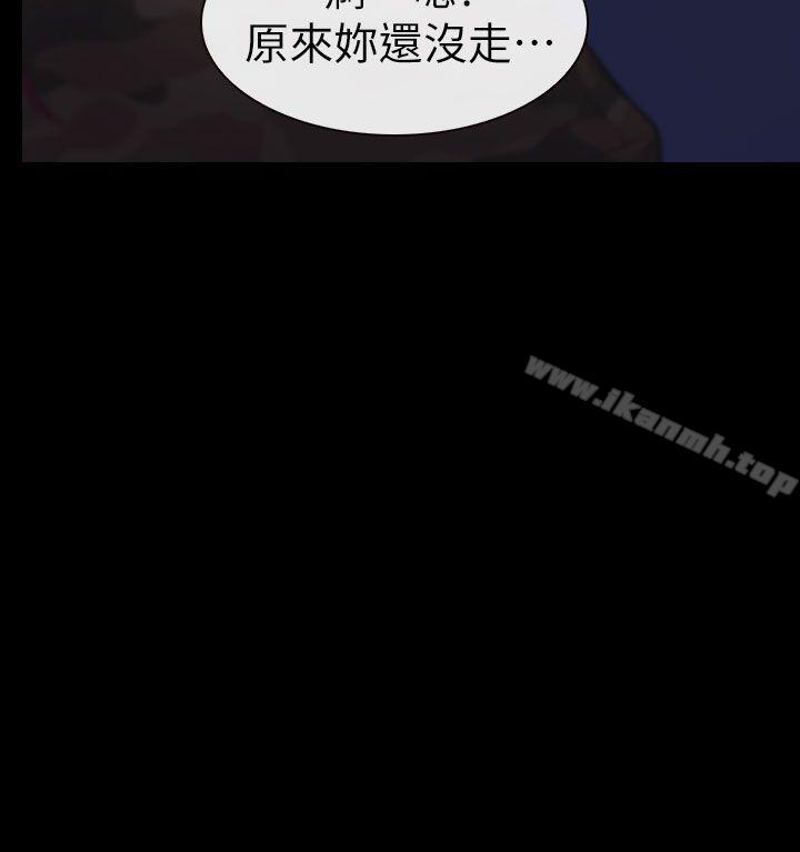 9P - 学妹别放肆