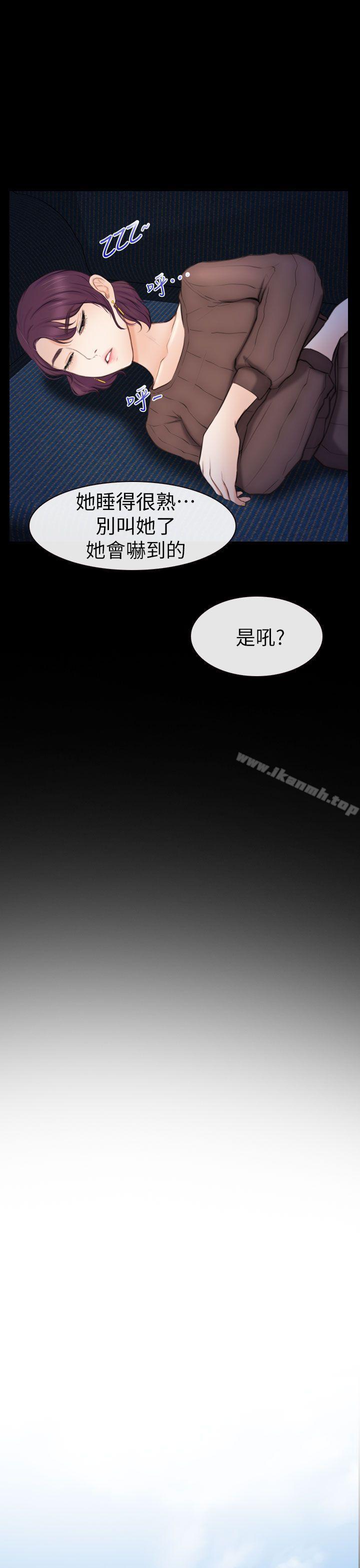 17P - 学妹别放肆