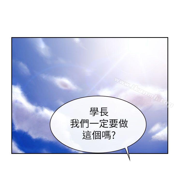 20P - 学妹别放肆