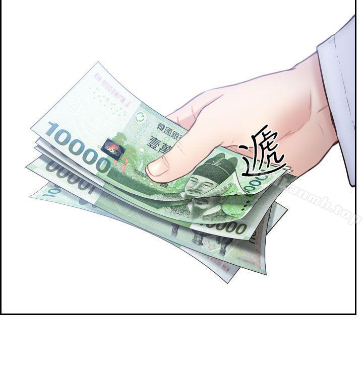 24P - 学妹别放肆