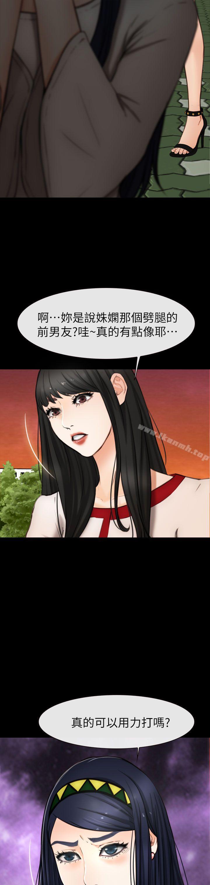 31P - 学妹别放肆