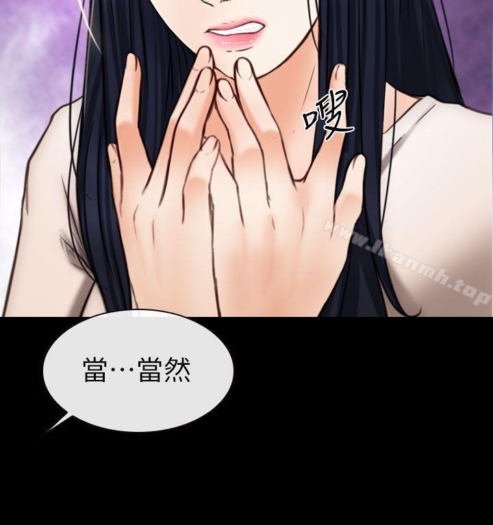 32P - 学妹别放肆