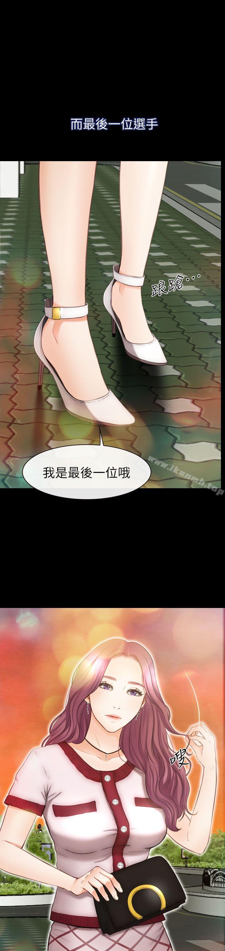 35P - 学妹别放肆