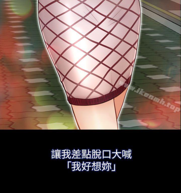 36P - 学妹别放肆
