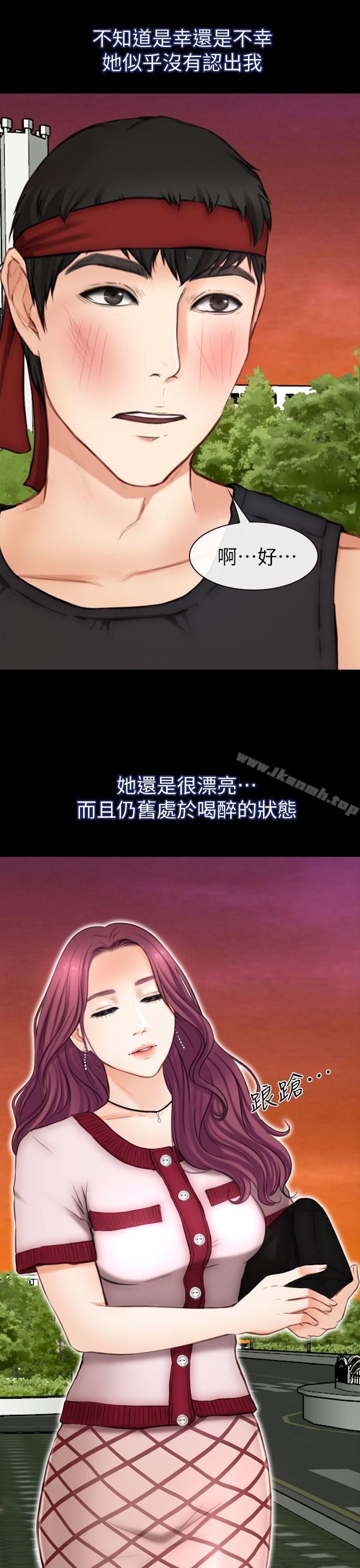 37P - 学妹别放肆