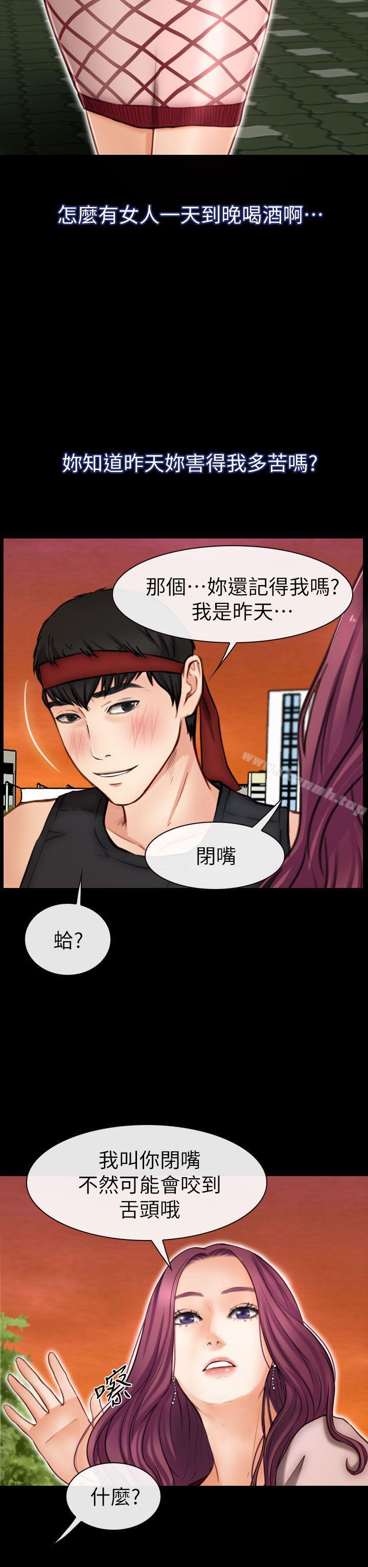 38P - 学妹别放肆