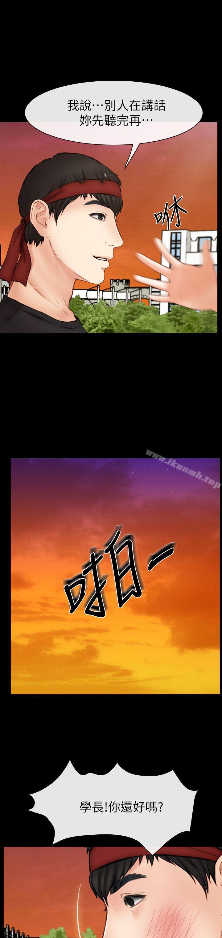 39P - 学妹别放肆
