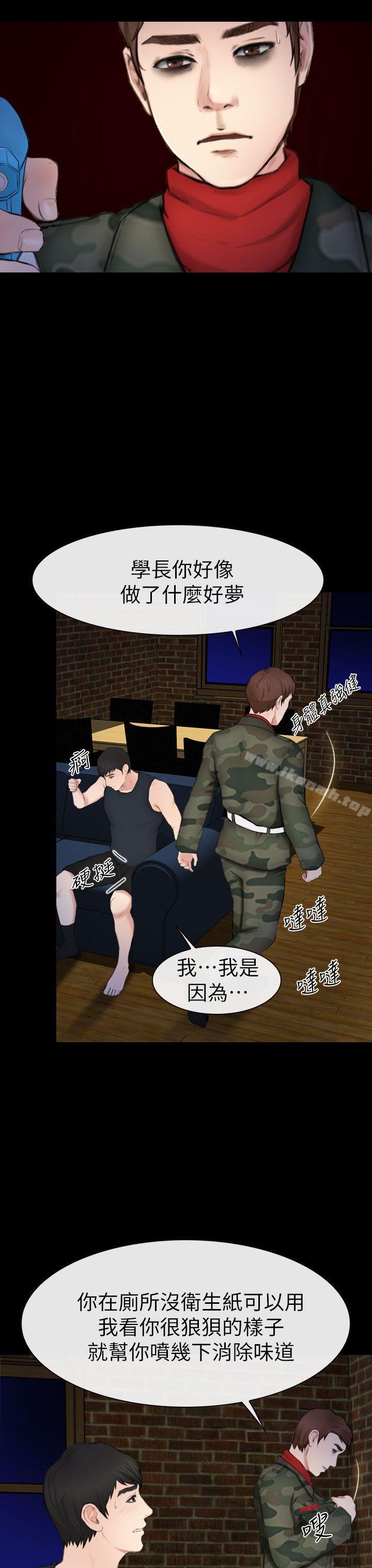 7P - 学妹别放肆