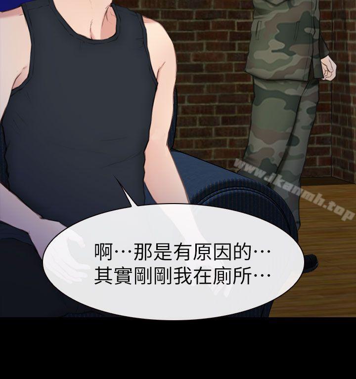 8P - 学妹别放肆
