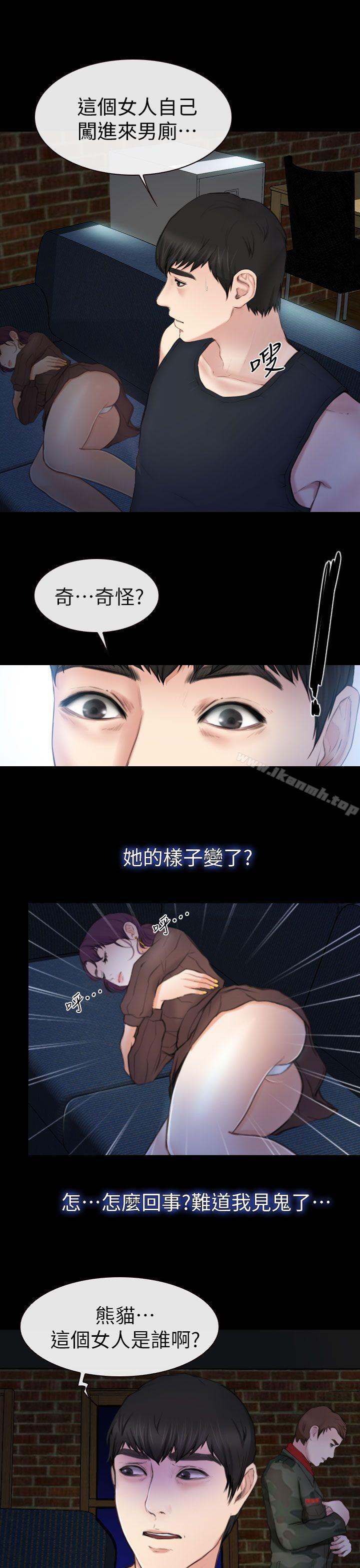 9P - 学妹别放肆