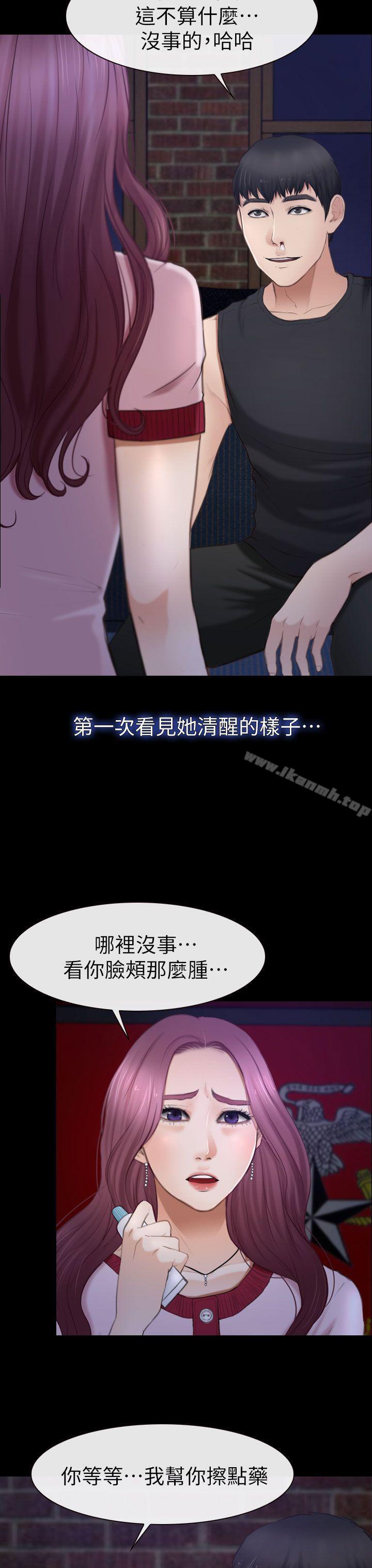 15P - 学妹别放肆