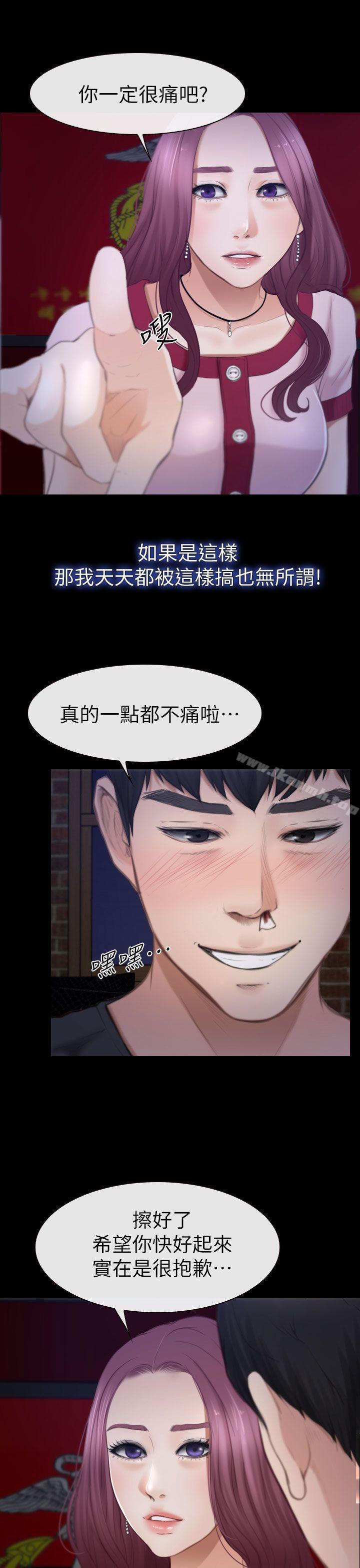 17P - 学妹别放肆