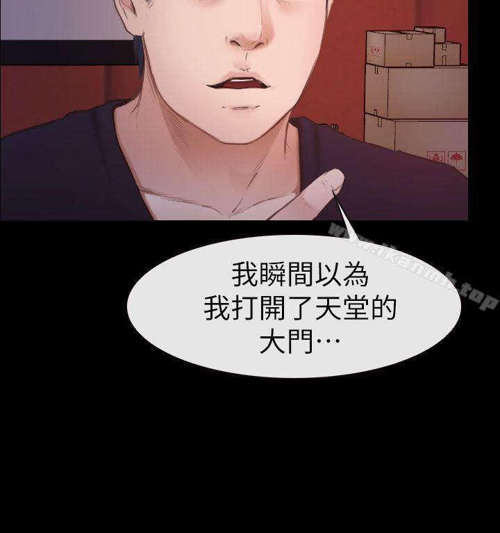 24P - 学妹别放肆