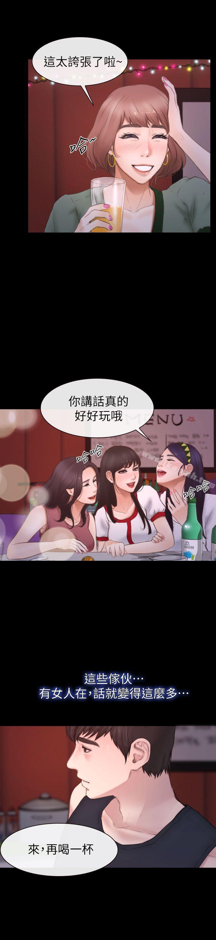 25P - 学妹别放肆