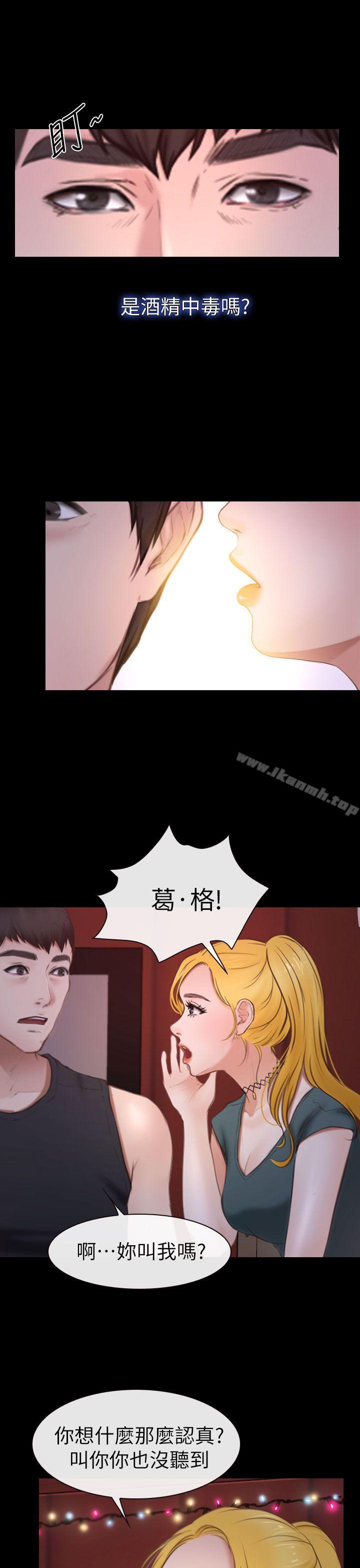 29P - 学妹别放肆