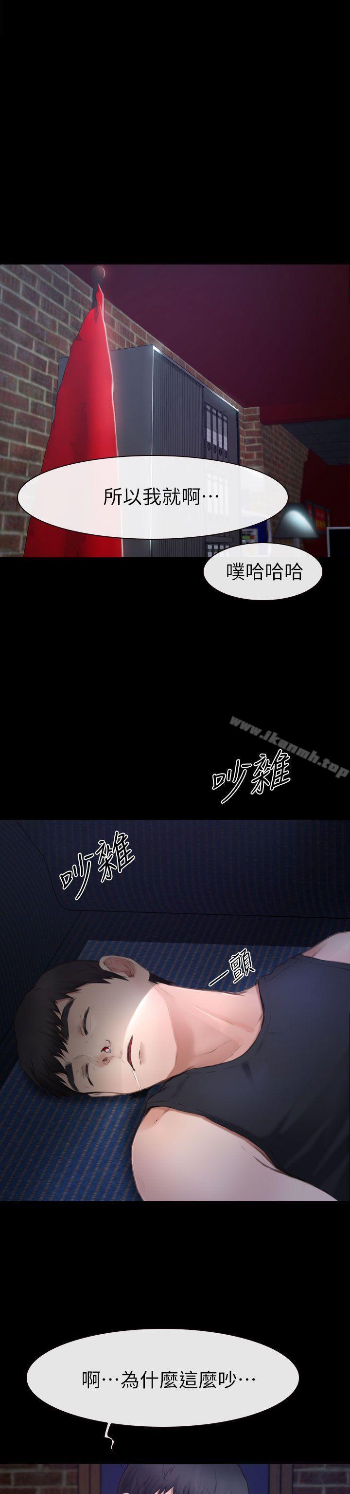 2P - 学妹别放肆