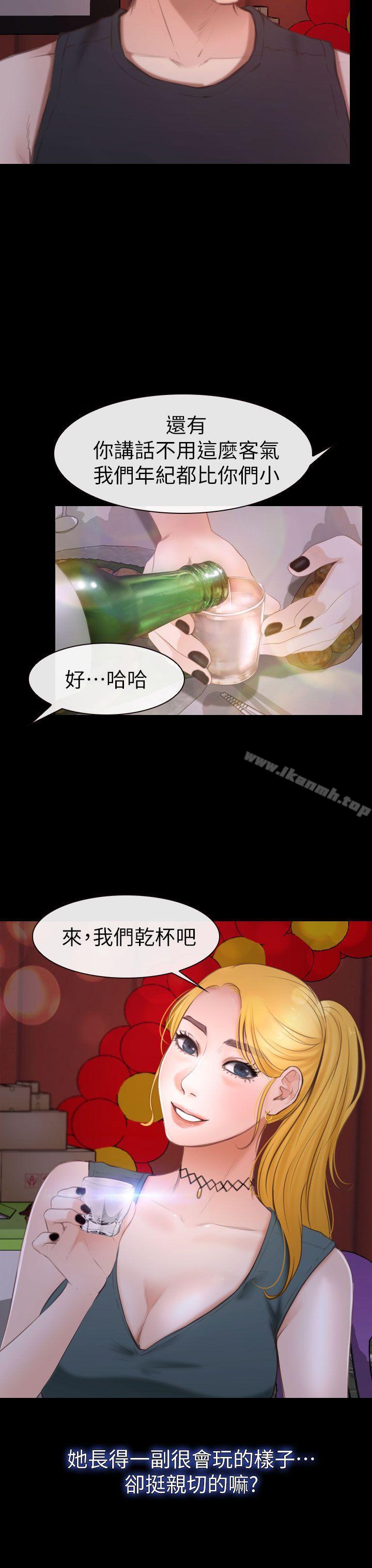 31P - 学妹别放肆
