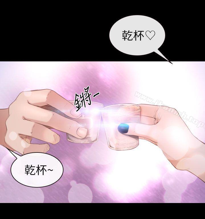 32P - 学妹别放肆