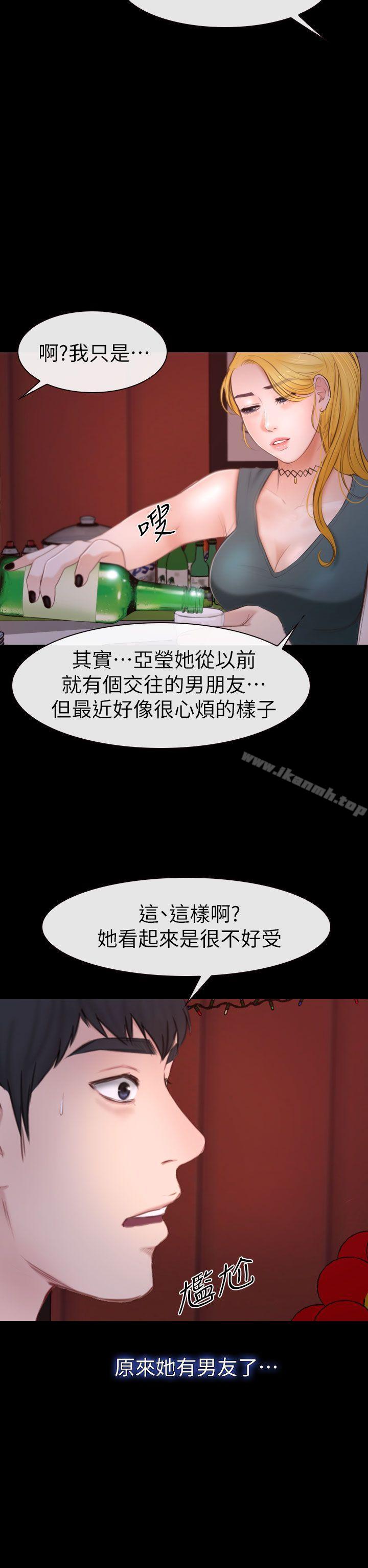 34P - 学妹别放肆