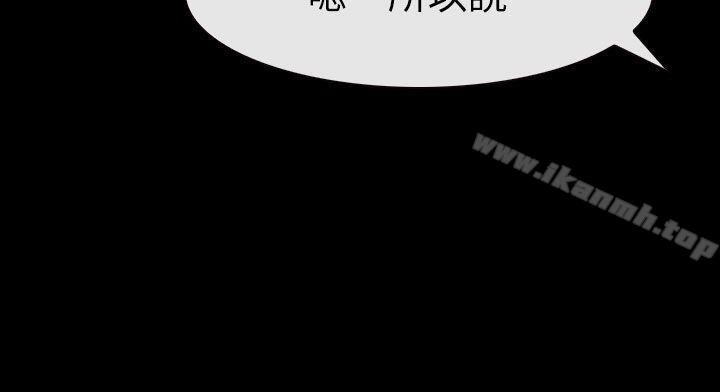 36P - 学妹别放肆