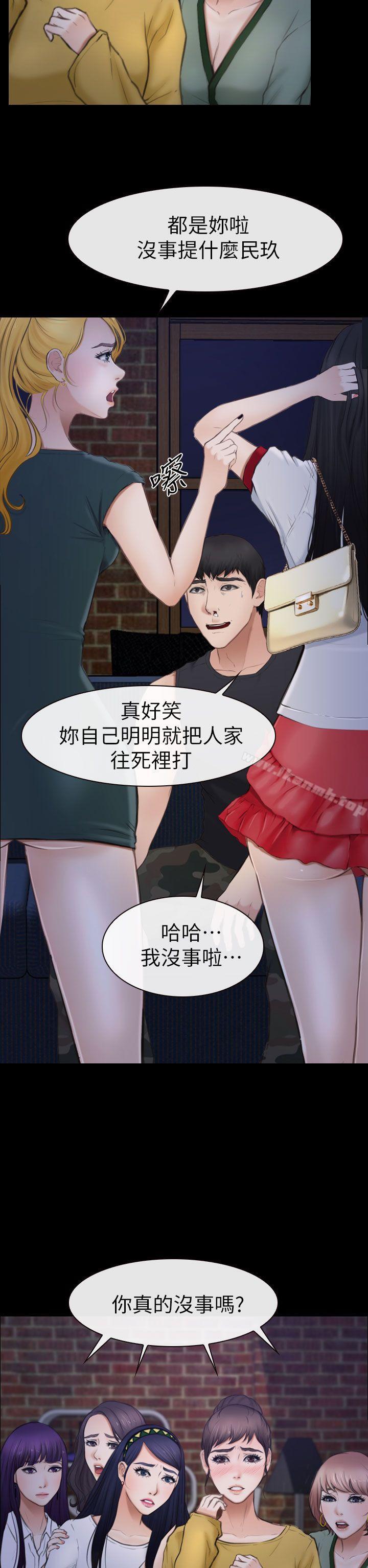 6P - 学妹别放肆