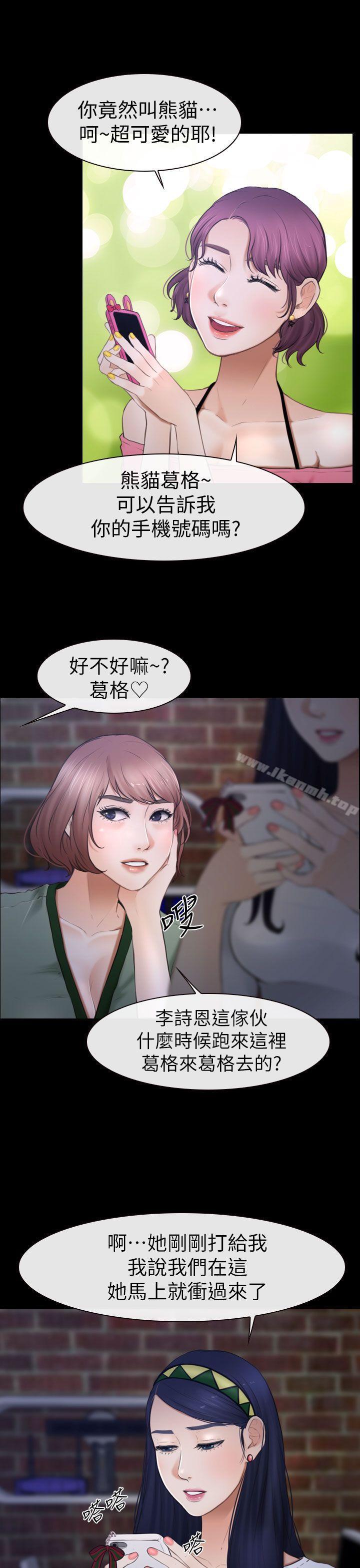 9P - 学妹别放肆