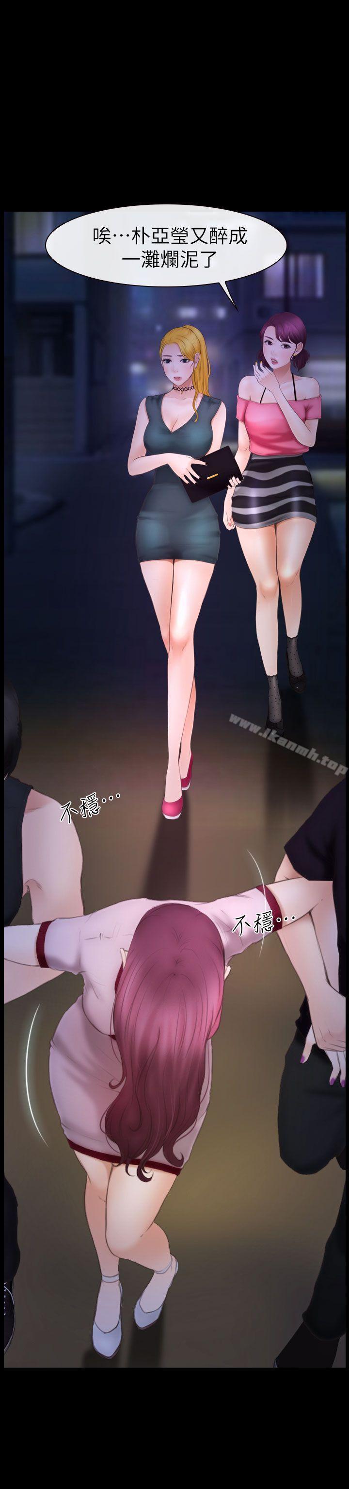 10P - 学妹别放肆