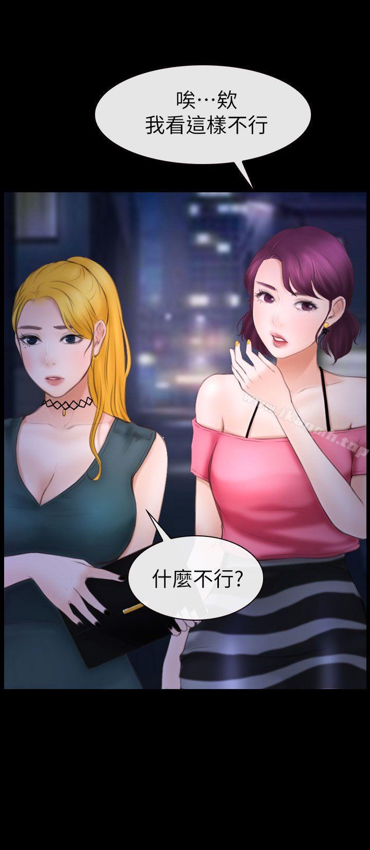 11P - 学妹别放肆