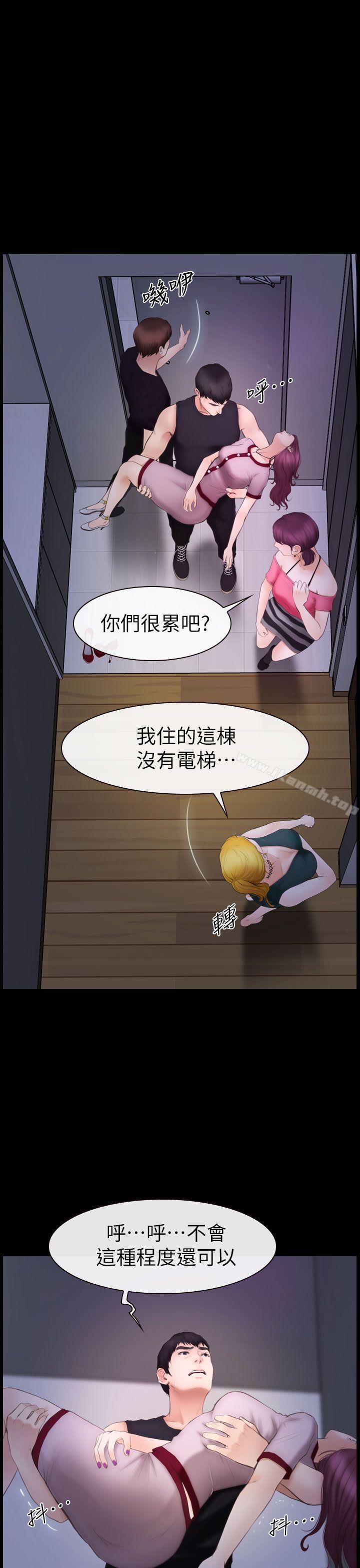 15P - 学妹别放肆