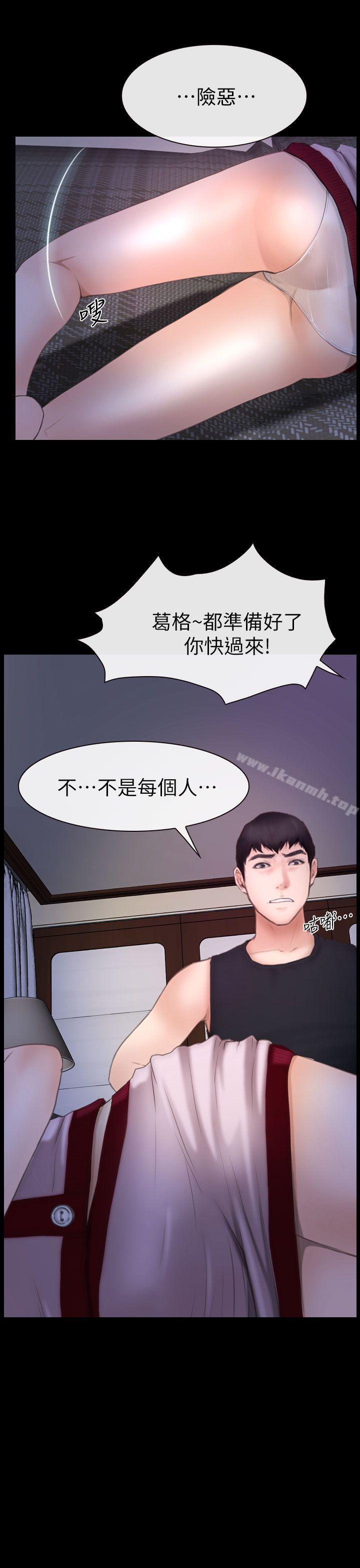 19P - 学妹别放肆