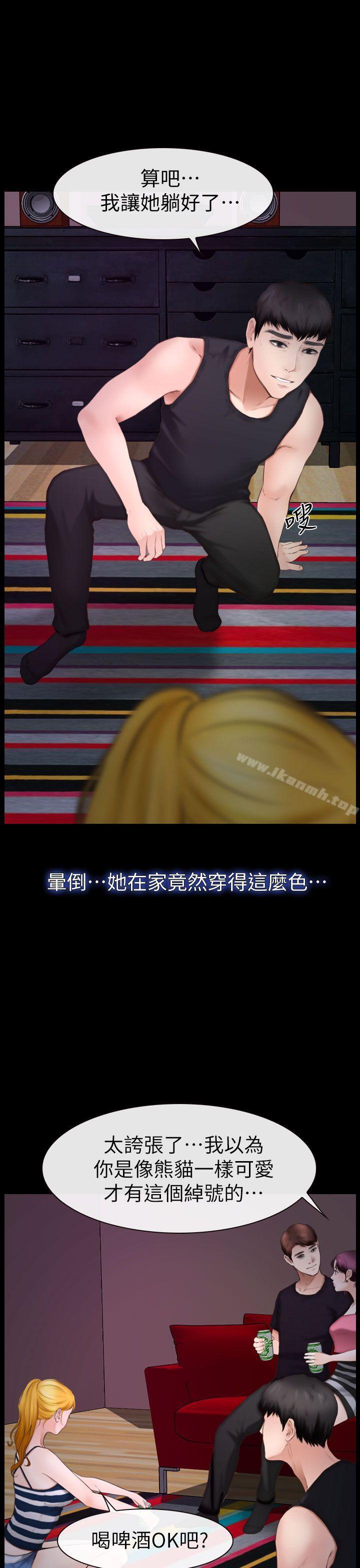 23P - 学妹别放肆