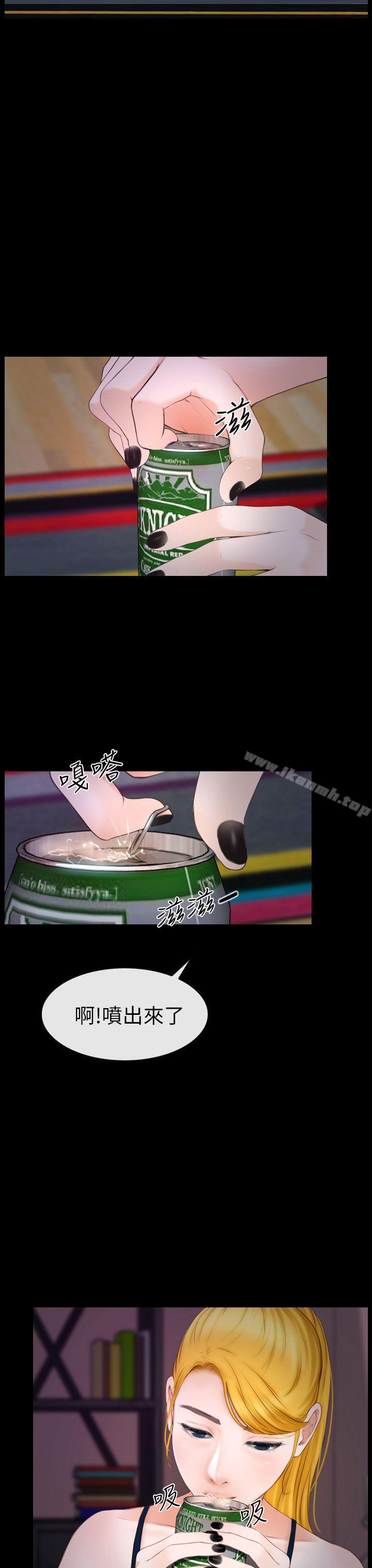 25P - 学妹别放肆
