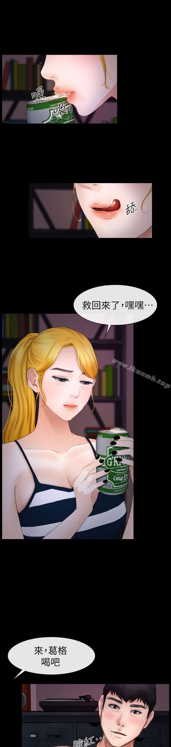 27P - 学妹别放肆